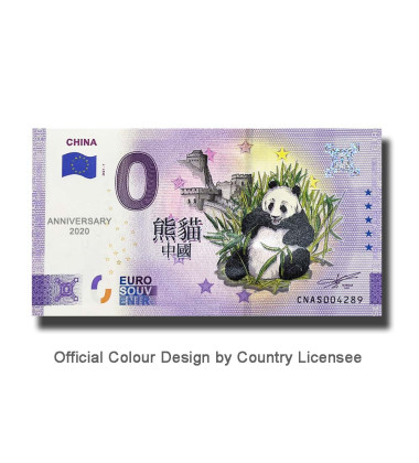 Anniversary 0 Euro Souvenir Banknote China Colour China CNAS 2021-1