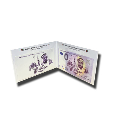 0 Euro Souvenir Banknote United Arab Emirates Year Of Tolerance 2019 2019 United Arab Emirates