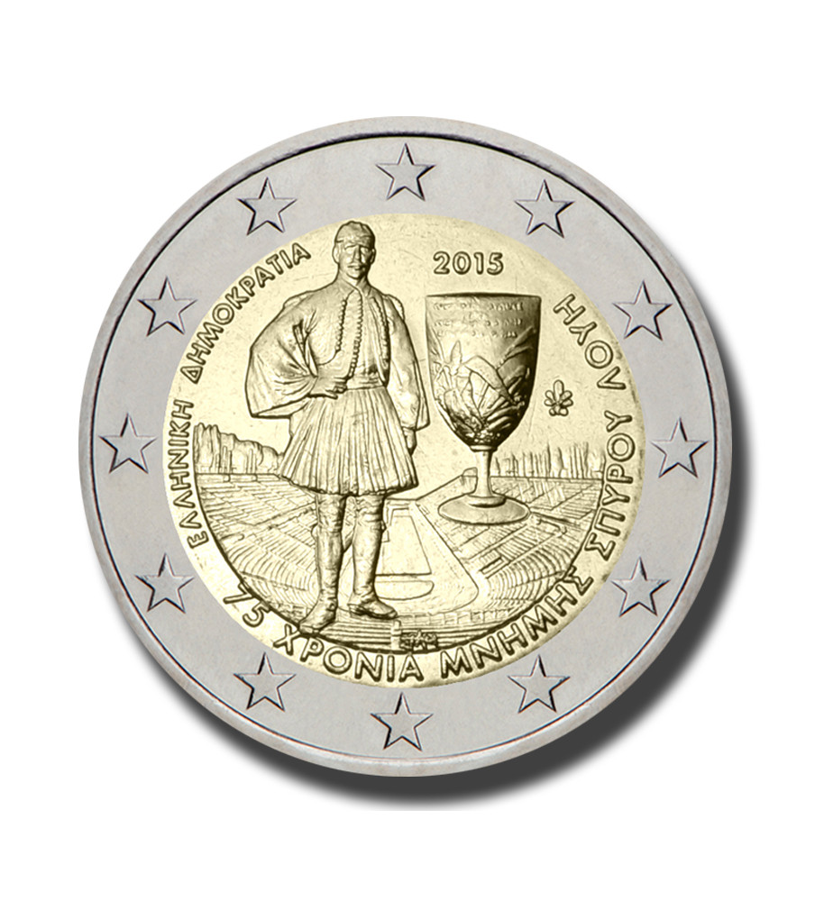 2015 GREECE - SPYRIDION LOUIS 2 Euro Coin