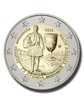 2015 GREECE - SPYRIDION LOUIS 2 Euro Coin