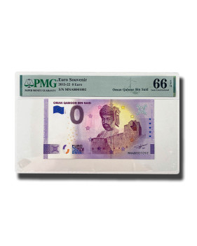 PMG 66 Gem Uncirculated - 0 Euro Souvenir Banknote Oman Qaboos Bin Said MNAB001092