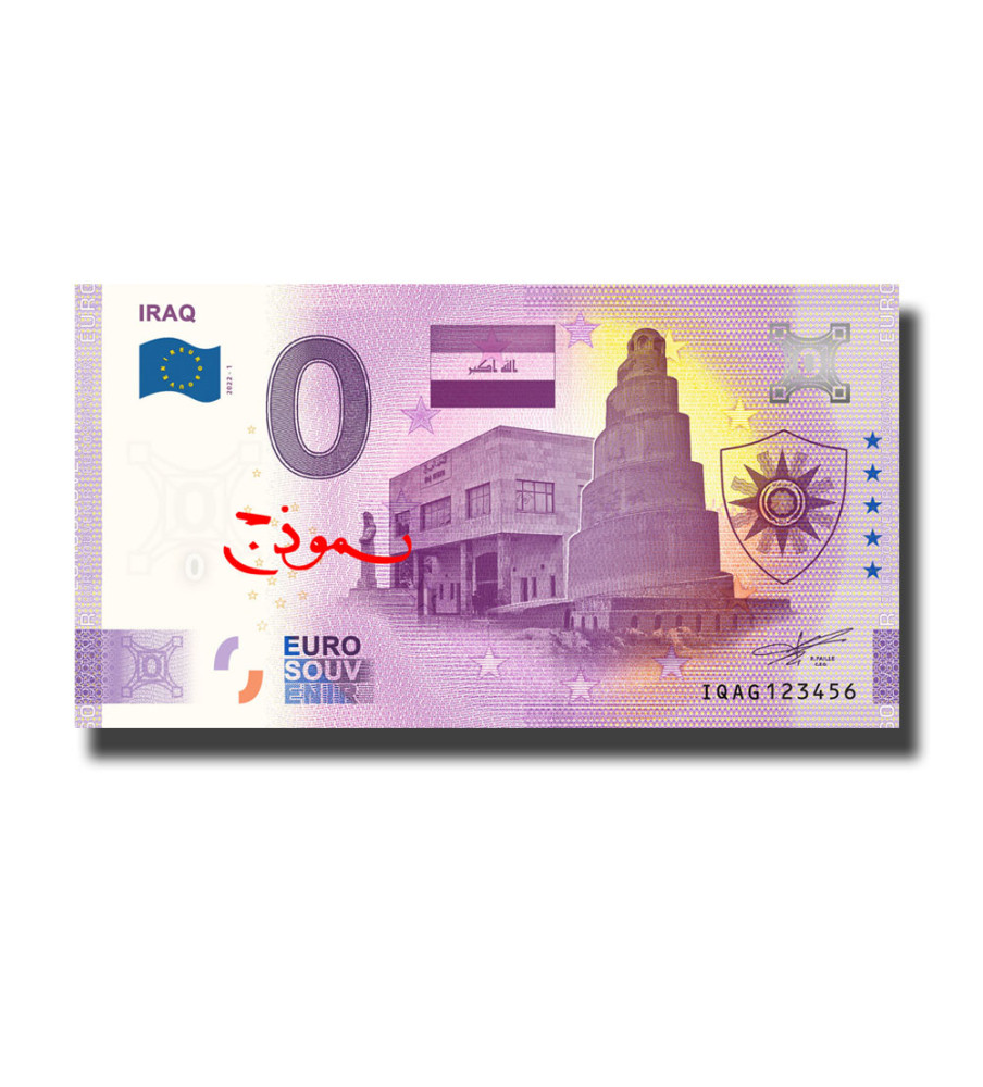 0 Euro Souvenir Banknotes Iraq SPECIMEN Arabic Text IQAG 2022-1