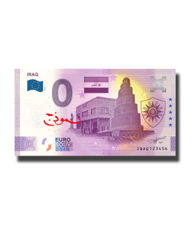 0 Euro Souvenir Banknotes Iraq SPECIMEN Arabic Text IQAG 2022-1