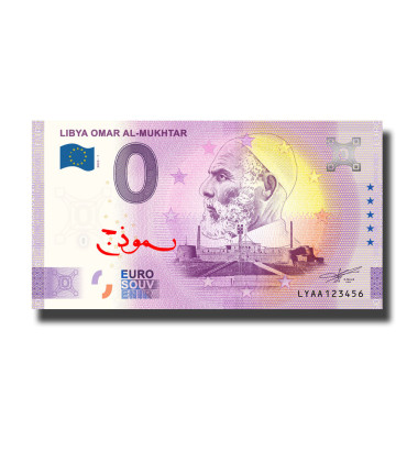 0 Euro Souvenir Banknotes Omar Al Mukhtar SPECIMEN Arabic Text Libya LYAA 2022-1