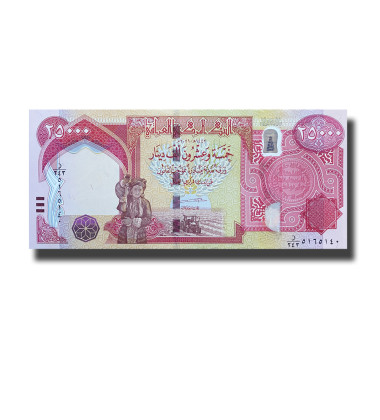 25000 Dinars Central Bank of Iraq Hybrid Polymer Banknote Uncirculated