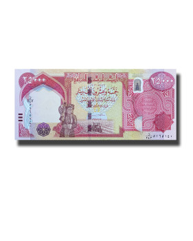 25000 Dinars Central Bank of Iraq Hybrid Polymer Banknote Uncirculated