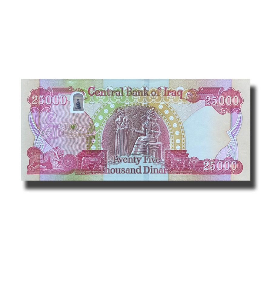 25000 Dinars Central Bank of Iraq Hybrid Polymer Banknote Uncirculated