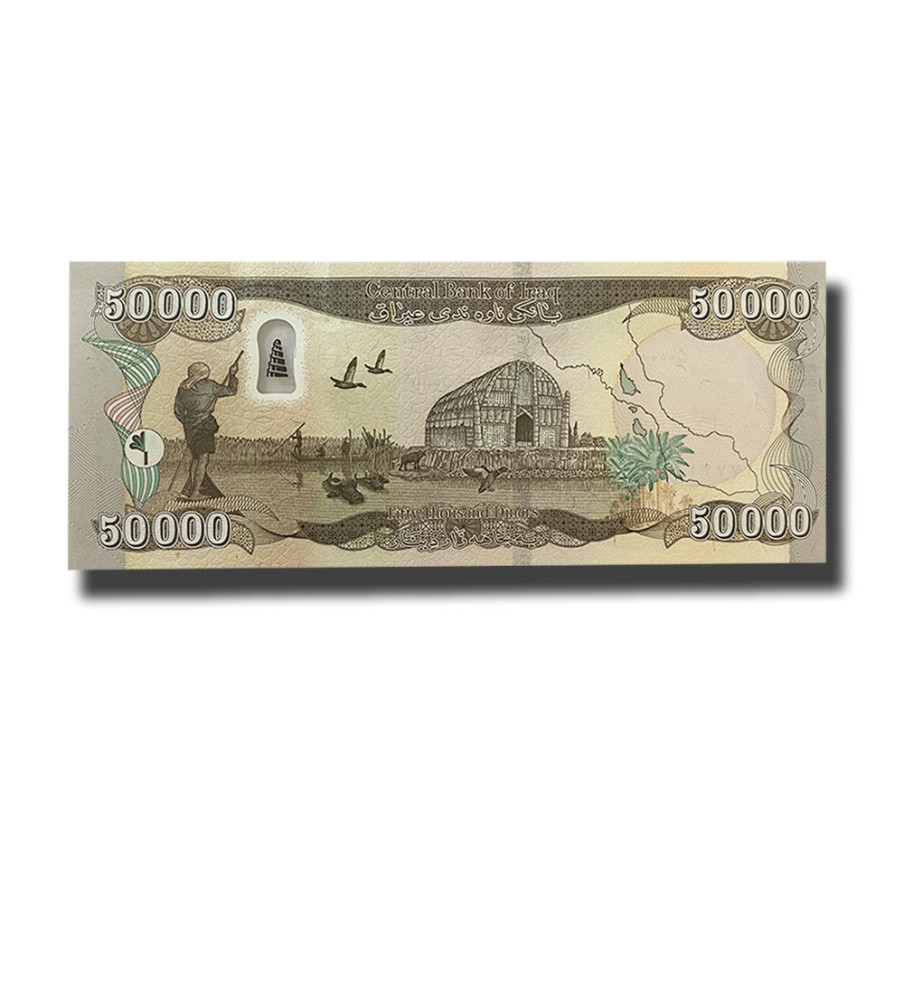 50000 Dinars Central Bank of Iraq Hybrid Polymer Banknote Uncirculated