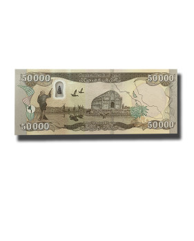 50000 Dinars Central Bank of Iraq Hybrid Polymer Banknote Uncirculated