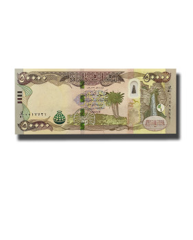 50000 Dinars Central Bank of Iraq Hybrid Polymer Banknote Uncirculated