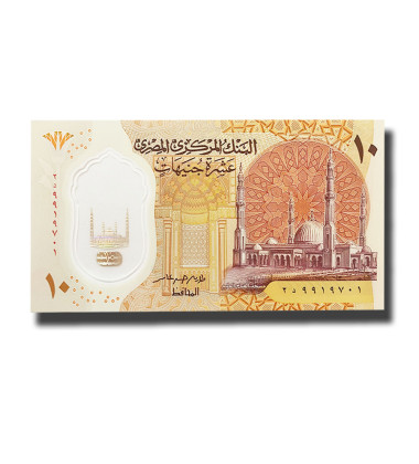 2022 Egypt 10 Pounds Polymer Banknote Uncirculated