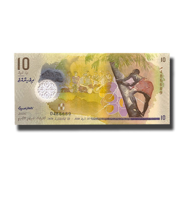 2018 Maldives 10 Rufiyaa Polymer Banknote Uncirculated
