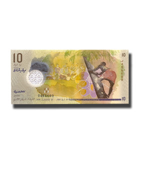 2018 Maldives 10 Rufiyaa Polymer Banknote Uncirculated