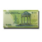 Set of 10 Rials Banknotes Ruhollah Khomeini The Islamic Republic of Iran Uncirculated