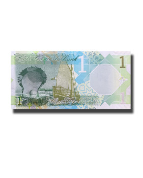 2020 Qatar 1 Riyal Banknote Uncirculated