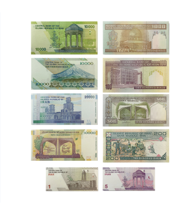 Set of 10 Rials Banknotes Khomeini Islamic Republic of Iran Uncirculated