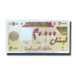 2019 Lebanon 20000 Livres Banknote Liban Uncirculated