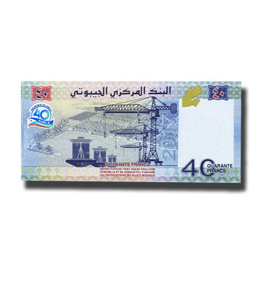2017 Djubouti 40 Francs Banknote Uncirculated