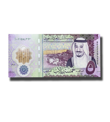 2020 Saudi Arabia 5 Rials Polymer Banknote King Salman Abdulaziz Uncirculated