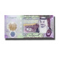 2020 Saudi Arabia 5 Rials Polymer Banknote King Salman Abdulaziz Uncirculated