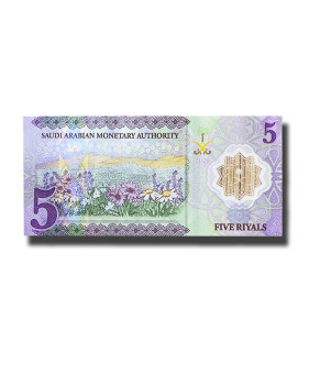 2020 Saudi Arabia 5 Rials Polymer Banknote King Salman Abdulaziz Uncirculated