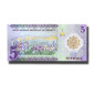 2020 Saudi Arabia 5 Rials Polymer Banknote King Salman Abdulaziz Uncirculated