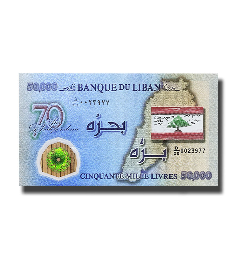 2013 Lebanon 50,000 Livres Polymer Banknote 70 Years of Independence Uncirculated