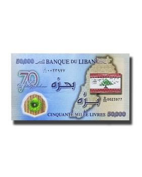 2013 Lebanon 50,000 Livres Polymer Banknote 70 Years of Independence Uncirculated