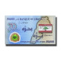 2013 Lebanon 50,000 Livres Polymer Banknote 70 Years of Independence Uncirculated