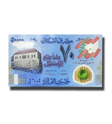 2013 Lebanon 50,000 Livres Polymer Banknote 70 Years of Independence Uncirculated