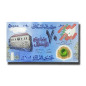 2013 Lebanon 50,000 Livres Polymer Banknote 70 Years of Independence Uncirculated