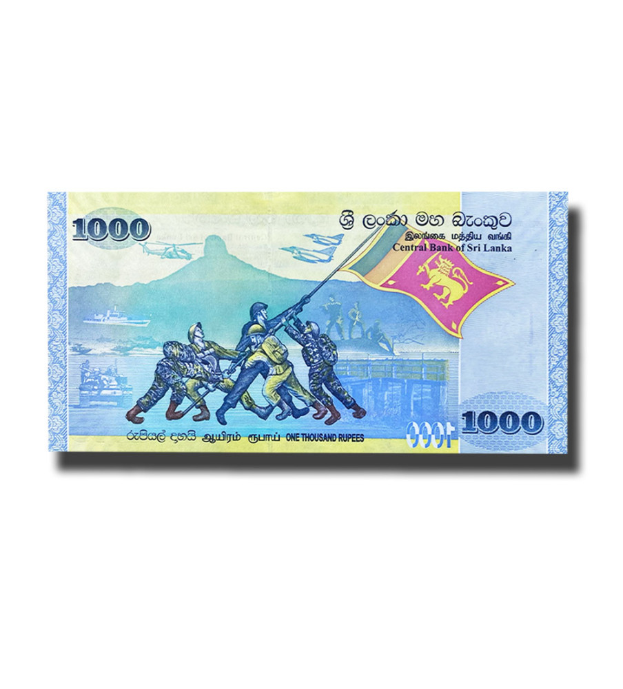 2009 Sri Lanka 1000 Rupees Banknote President Mahinda Rajapaksa, P-122b Uncirculated