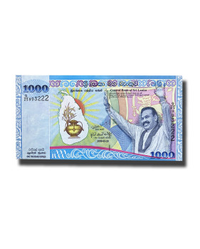 2009 Sri Lanka 1000 Rupees Banknote President Mahinda Rajapaksa, P-122b Uncirculated