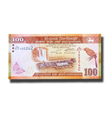 2020 Sri Lanka 100 Rupees Banknote Norochcholai Coal Power Plant, P-125i Uncirculated