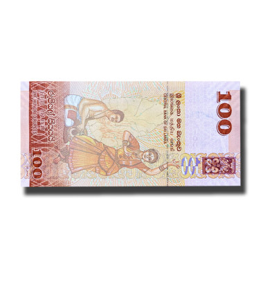 2020 Sri Lanka 100 Rupees Banknote Norochcholai Coal Power Plant, P-125i Uncirculated