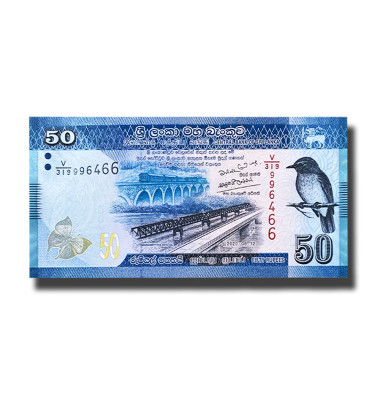 2020 Sri Lanka 50 Rupees Banknote Manampitiya Bridge, P-124b Uncirculated