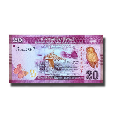 2016 Sri Lanka 20 Rupees Banknote Colombo Port, P-123d Uncirculated