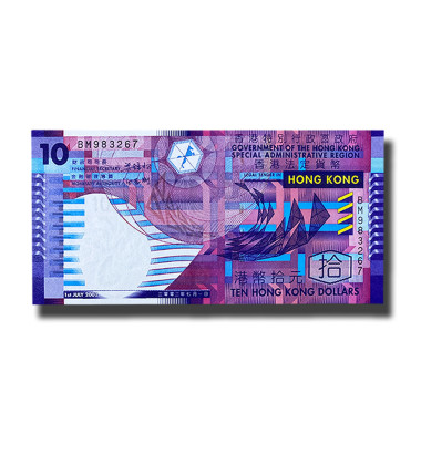 2002 Hong Kong 10 Dollars Banknote Uncirculated