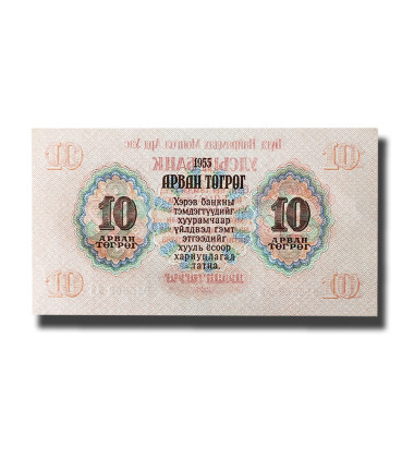 1955 Mongolia 1-100 Tugrik - Set Of 7 Banknotes Uncirculated