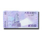 2013 Macau 20 Patacas Banknote Aeroporto Internacional De Macau Uncirculated