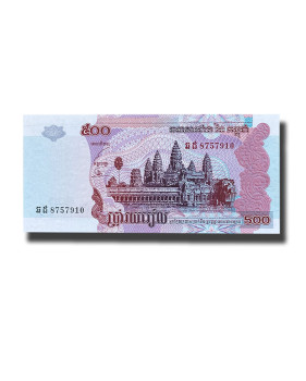 2004 Cambodia 500 Riels Banknote Angkor Wat Temple Uncirculated