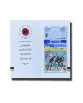 2023 Ukraine 20 Hryvnias Banknote "We Will Not Forget" In Folder With Shevchenko Poem Uncirculated