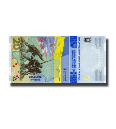 2023 Ukraine 20 Hryvnias Banknote "We Will Not Forget" In Folder With Shevchenko Poem Uncirculated