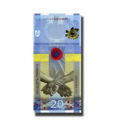 2023 Ukraine 20 Hryvnias Banknote "We Will Not Forget" In Folder With Shevchenko Poem Uncirculated