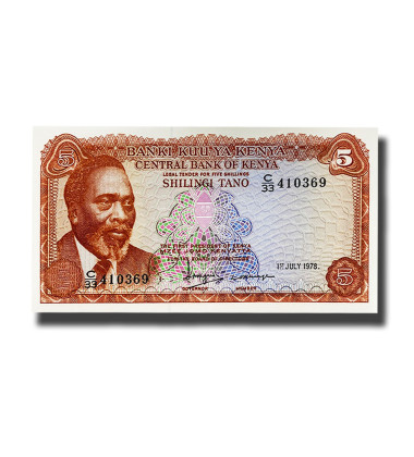 1978 Kenya 5 Shillings Banknote Uncirculated