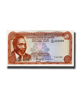 1978 Kenya 5 Shillings Banknote Uncirculated