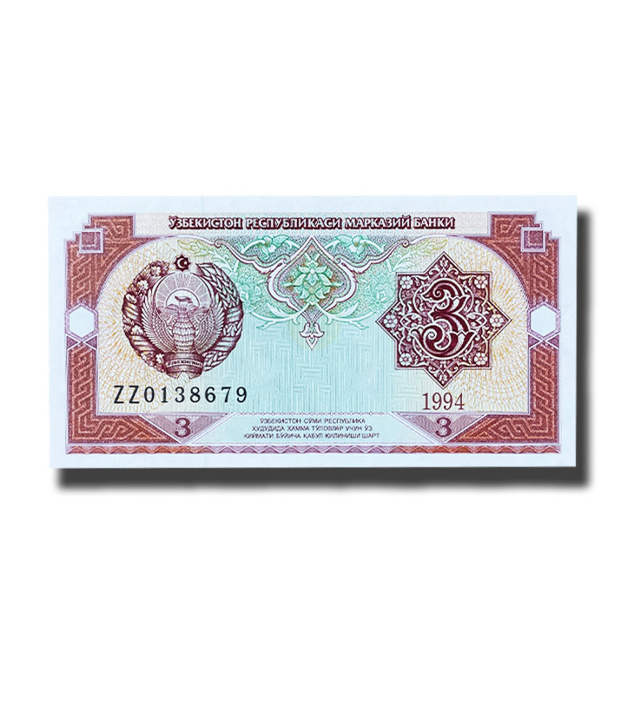 1994 Uzbekistan 3 Soum REPLACEMENT Banknote Uncirculated