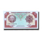 1994 Uzbekistan 3 Soum REPLACEMENT Banknote Uncirculated