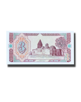 1994 Uzbekistan 3 Soum REPLACEMENT Banknote Uncirculated