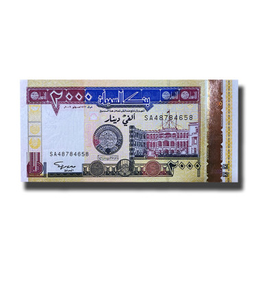 2002 Sudan 2000 Dinars Banknote Uncirculated